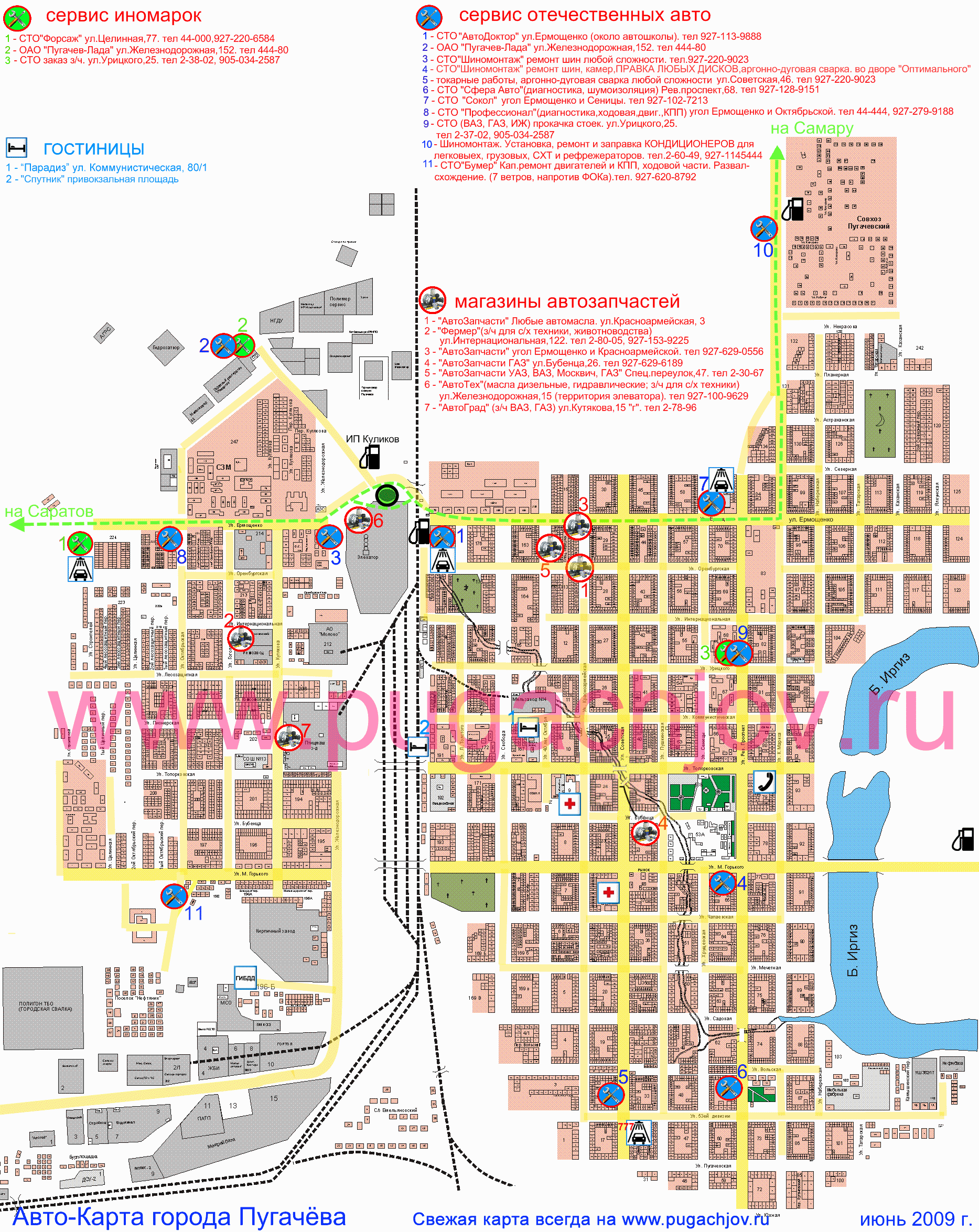 Карта г пугачева с улицами и номерами